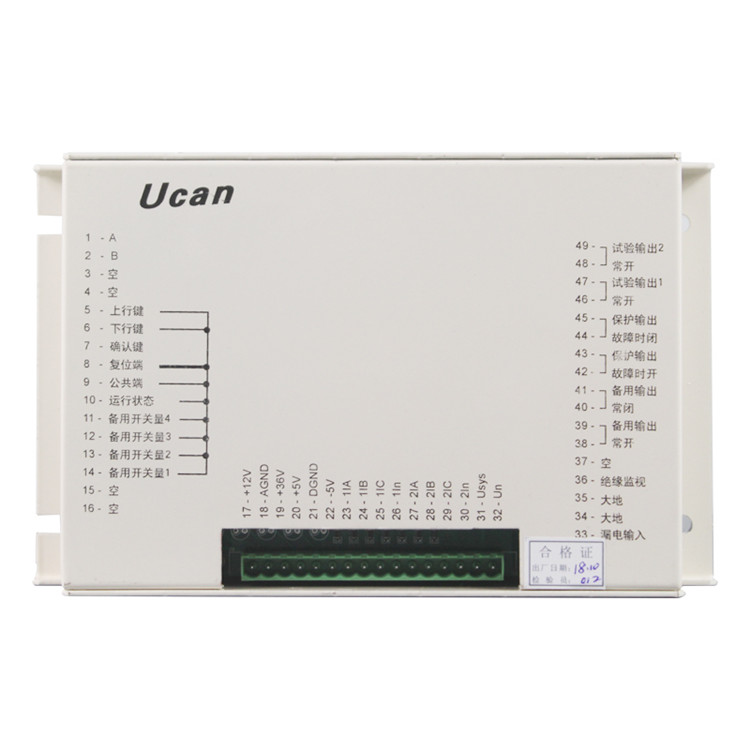 PIR-DY移動(dòng)變電站低壓保護(hù)箱裝置 礦用防爆保護(hù)器