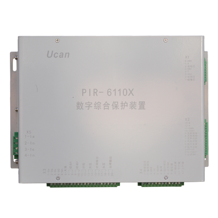 PIR-6110X數(shù)字綜合保護(hù)裝置 礦用防爆開關(guān)保護(hù)器