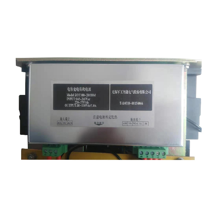 ZCC100-2D100M電容充電模塊電源廠家價格出售