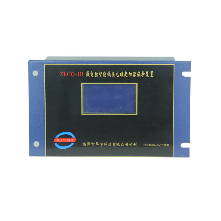 ZLCQ-1智能開關(guān)綜合保護(hù)裝置 礦用防爆饋電保護(hù)器