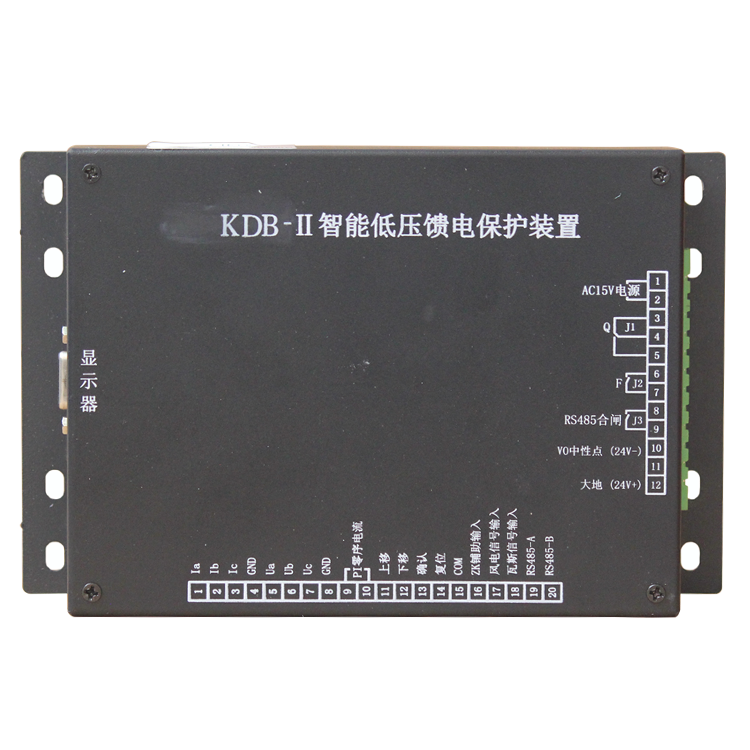 KDB-I智能饋電保護(hù)裝置KDB-II/KDB-III 礦用開關(guān)保護(hù)器