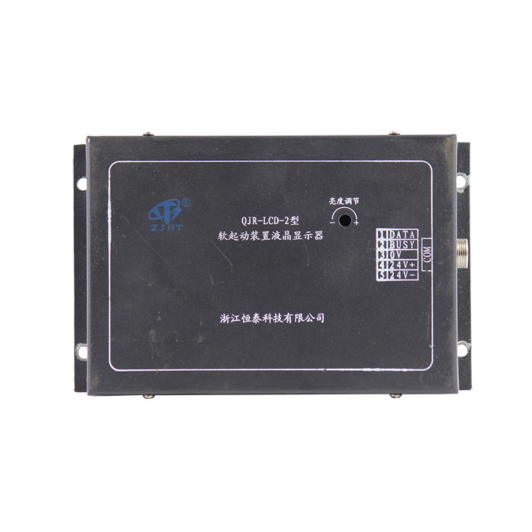 QJR-LCD-2型軟起動(dòng)裝置液晶顯示器QJR-LCD-3