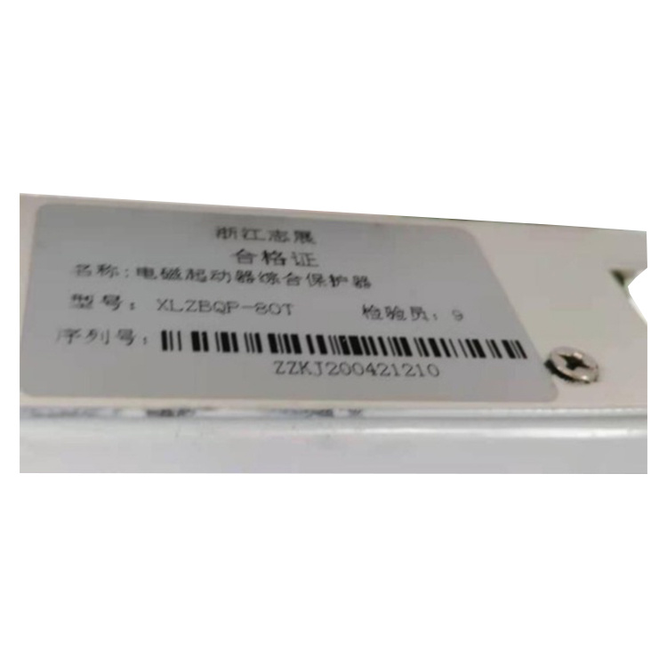 XLZBQP-80T電磁起動(dòng)器綜合保護(hù)器 礦用防爆保護(hù)裝置