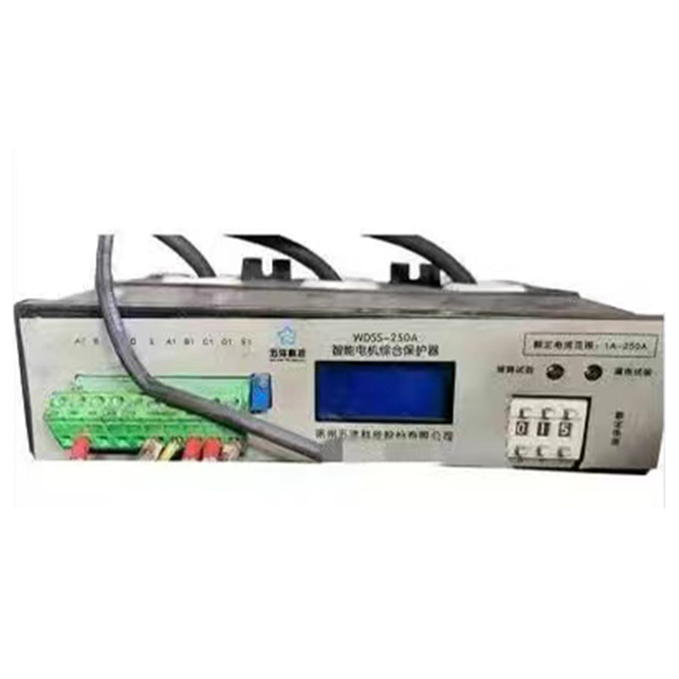 WDSS-250A智能電機綜合保護器-五洋科技(江蘇五洋停車產(chǎn)業(yè)集團股份有限公司)