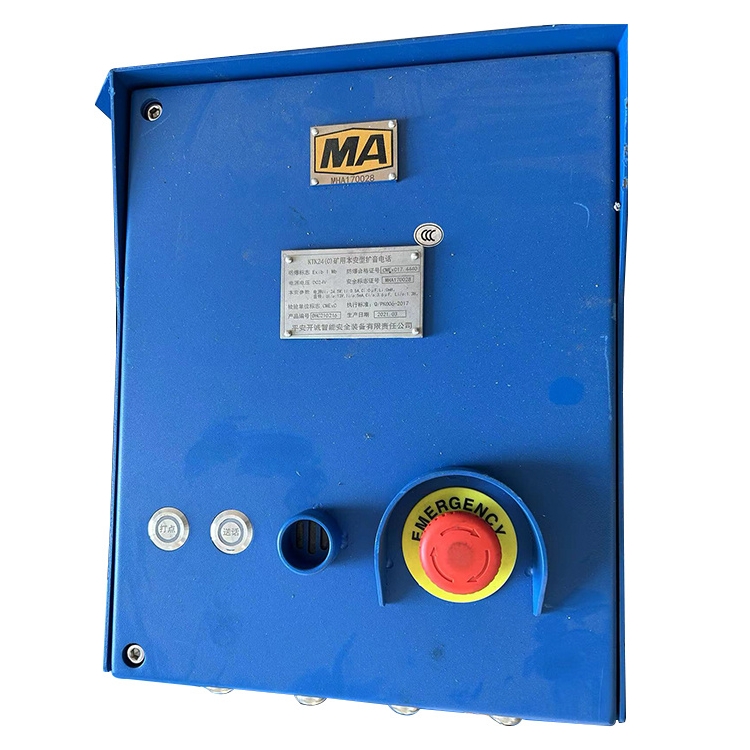 KTK24(C)礦用本安型擴(kuò)音電話-平安開(kāi)誠(chéng)智能安全裝備有限責(zé)任公司