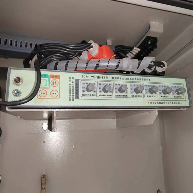 SDZB-W6.3B-TZ型數(shù)字技術(shù)多功能高壓饋電綜合保護(hù)器-北京安華順誠電子工程有限公司