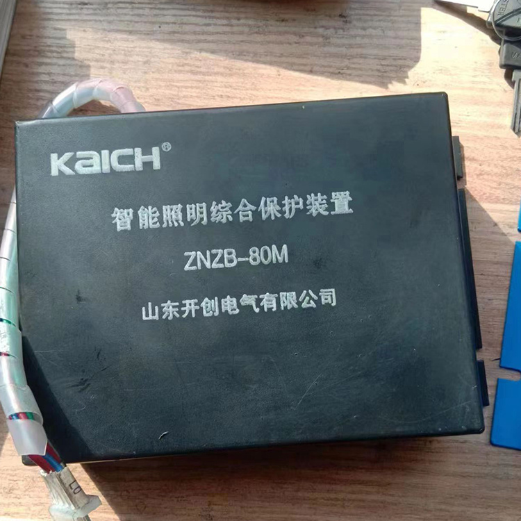 ZNZB-80M智能照明綜合保護(hù)裝置-山東開創(chuàng)電氣有限公司