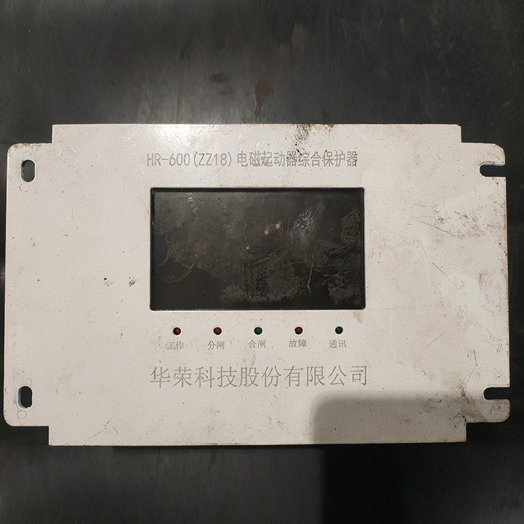 HR-600電磁起動(dòng)器綜合保護(hù)器(ZZ18)-上海華榮科技股份有限公司