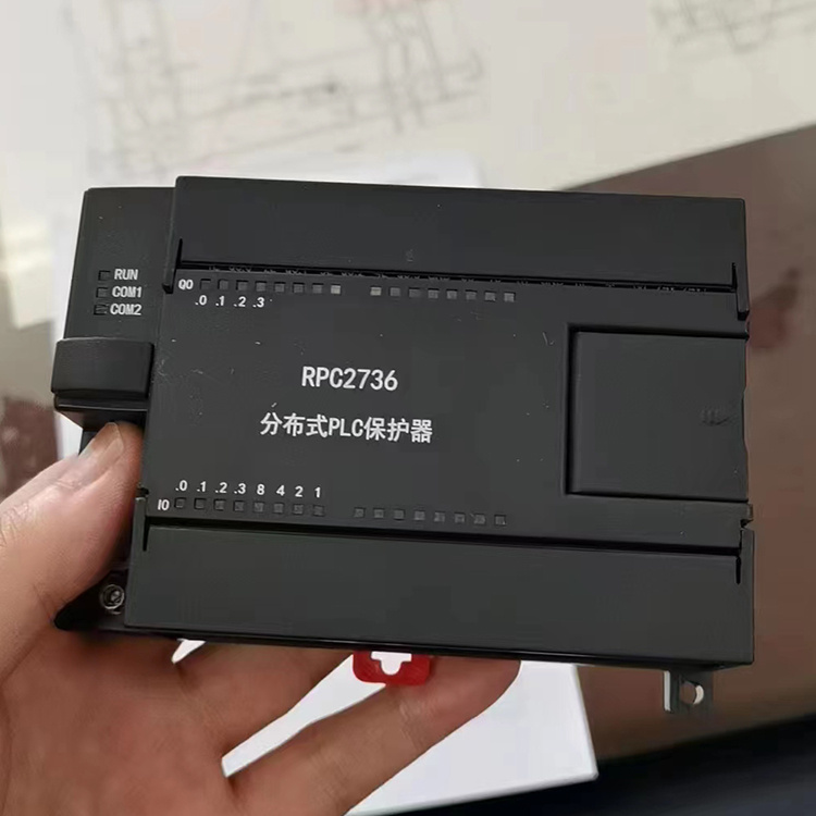 RPC2736分布式PLC保護(hù)器-淮南萬(wàn)泰電子股份有限公司