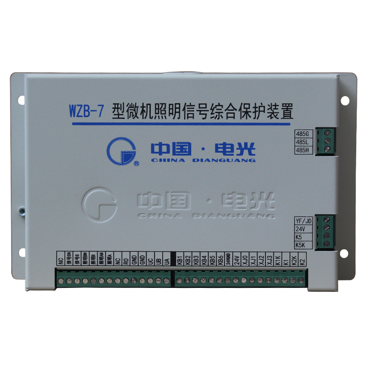 WZB-7型微機(jī)照明信號(hào)綜合保護(hù)裝置-電光防爆科技股份有限公司