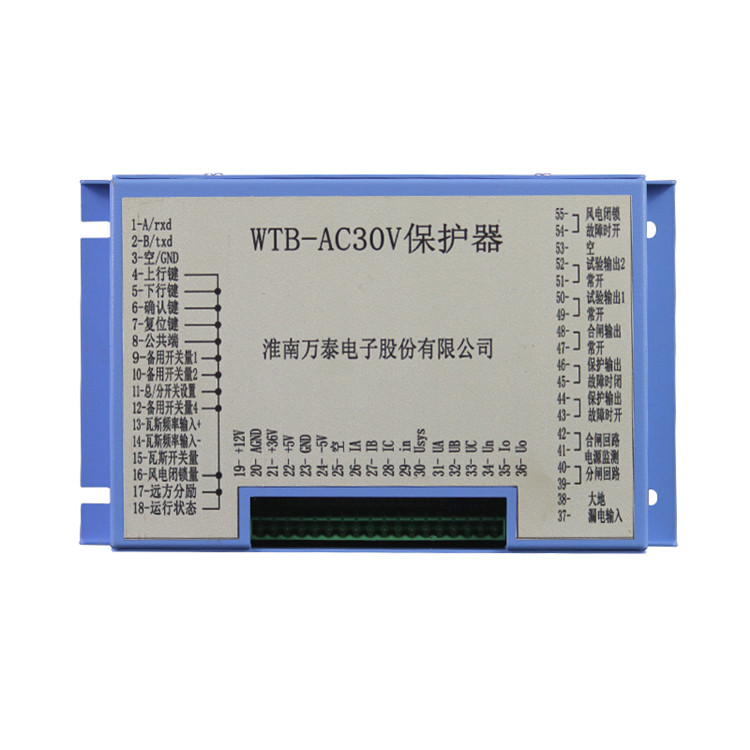 WTB-AC30V保護(hù)器(原型號(hào)WTB-IV、WTBK-IV)WTB-AC30V微機(jī)保護(hù)測(cè)控器(WTB-AC30V保護(hù)器)-淮南萬泰電子股份有限公司