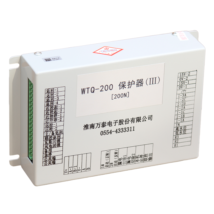 WTQ-200保護(hù)器(III)[200N]-淮南萬(wàn)泰電子股份有限公司