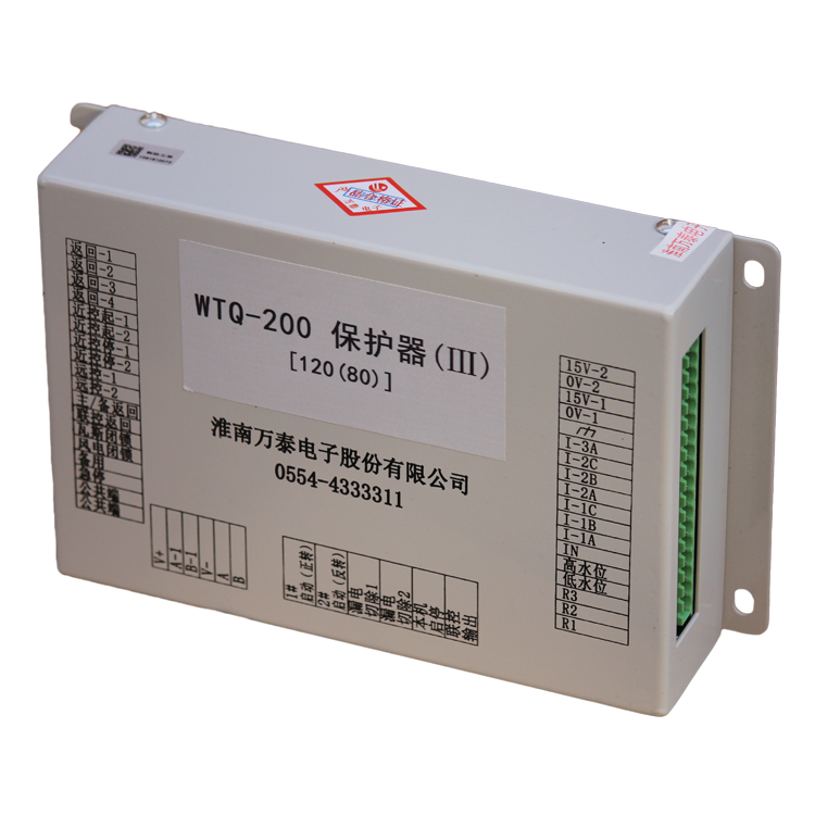 WTQ-200保護(hù)器(III)[120(80)]-淮南萬(wàn)泰電子股份有限公司
