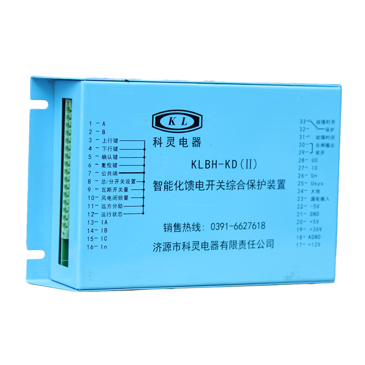 KLBH-KD(II)智能化饋電開(kāi)關(guān)綜合保護(hù)裝置(KD-1503)-濟(jì)源市科靈電器有限責(zé)任公司