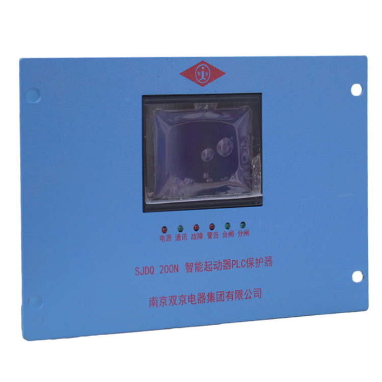 SJDQ200智能起動(dòng)器PLC保護(hù)器-南京雙京電器集團(tuán)有限公司