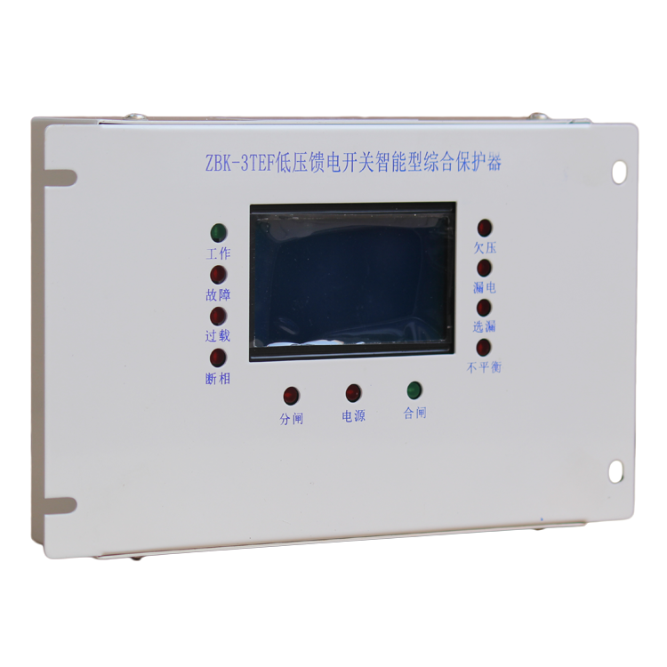 ZBK-3TEF低壓饋電開(kāi)關(guān)智能型綜合保護(hù)器-浙江浦東礦用設(shè)備有限公司