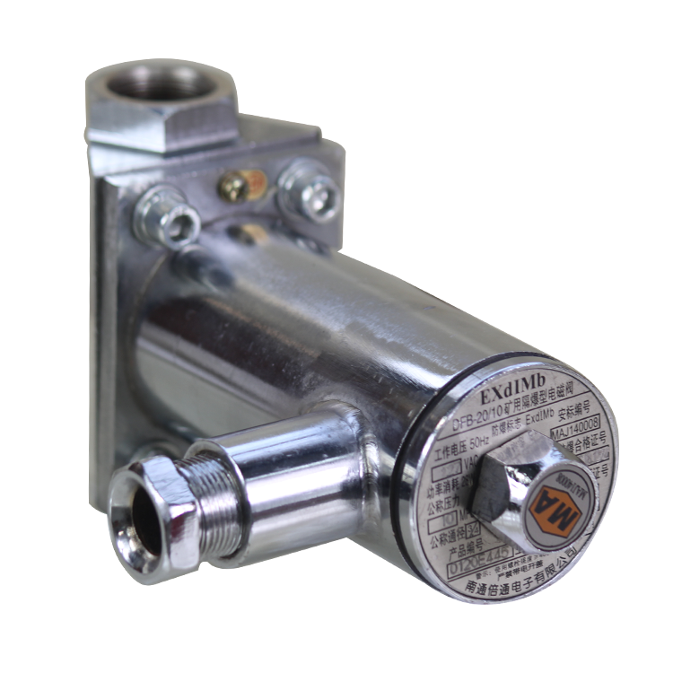 DFB-20／10礦用隔爆型電磁閥-啟東市創(chuàng)信電子有限公司