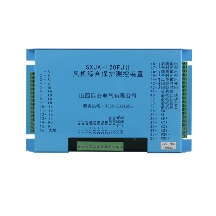 SXJA-120FJII風(fēng)機綜合保護(hù)測控裝置120FI／JZQF120-G-山西際安電氣有限公司