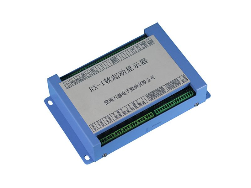 淮南萬(wàn)泰RX-1軟啟動(dòng)顯示器