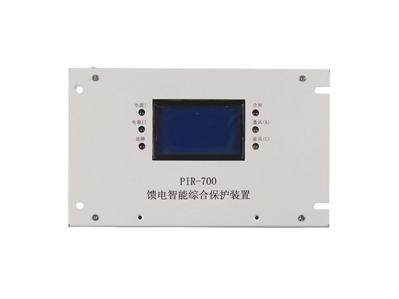 上海頤坤PIR-700饋電智能綜合保護裝置