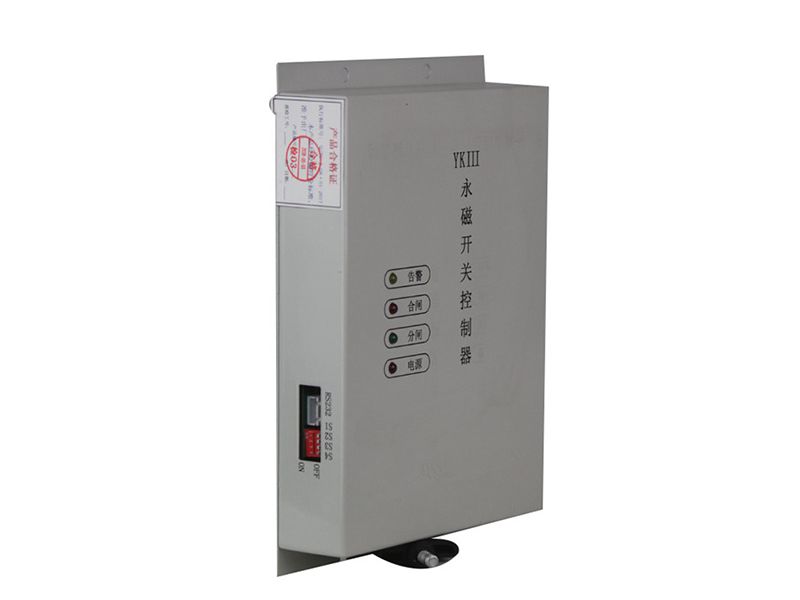 濟(jì)源華宇YKIII永磁開關(guān)控制器