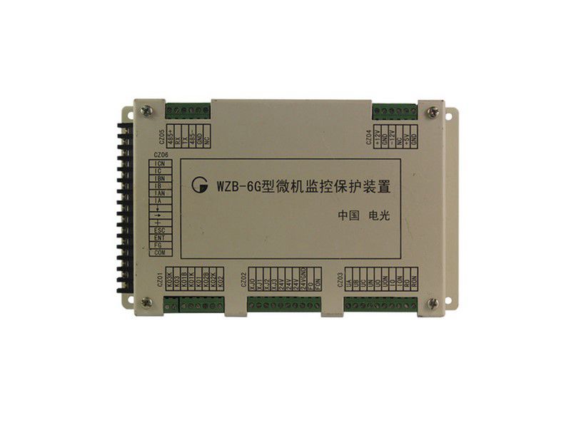 中國(guó)電光防爆WZB-6G型微機(jī)監(jiān)控保護(hù)裝置礦用保護(hù)器