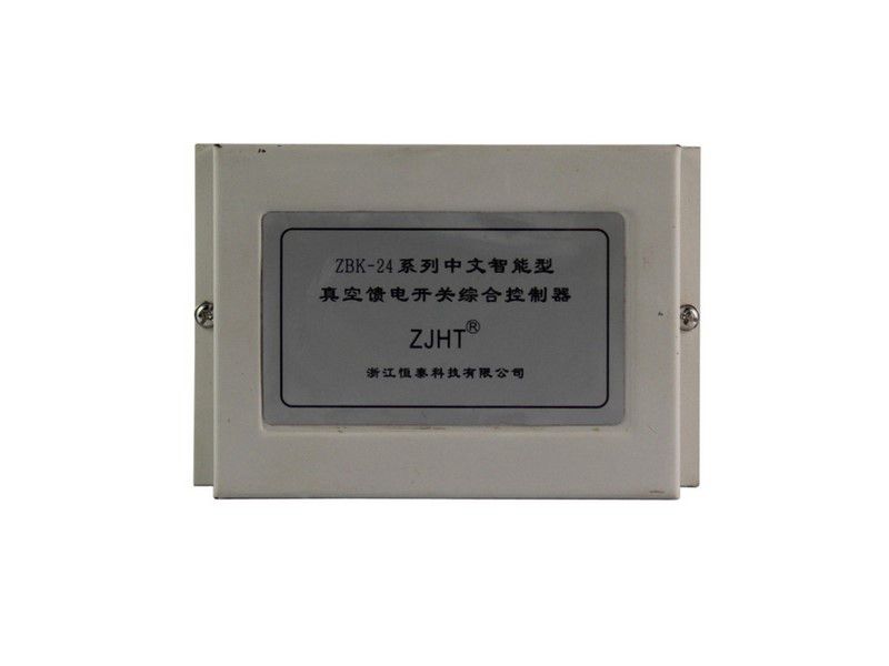 浙江恒泰ZBK-24系列中文智能型真空饋電開關(guān)綜合控制器礦用保護(hù)裝置