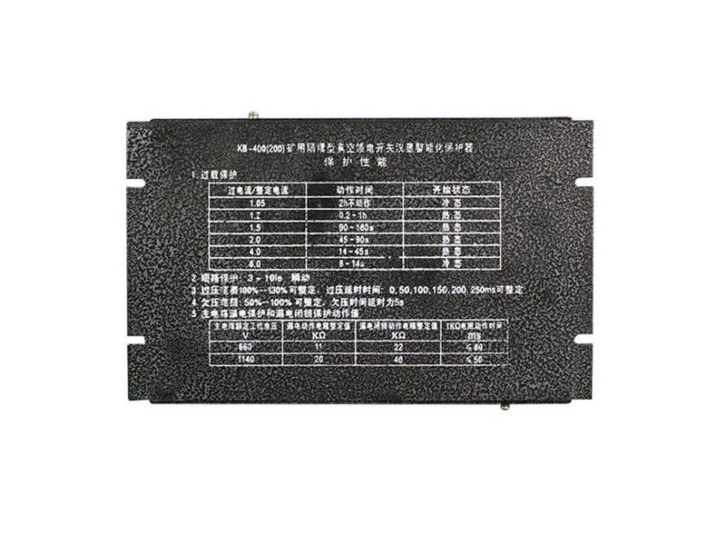 浙江恒泰KB-400(200)礦用隔爆型真空饋電開關(guān)漢顯智能化保護(hù)器礦用保護(hù)裝置