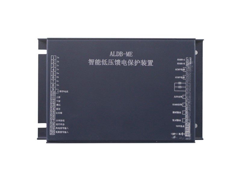 ALDB-ME智能低壓饋電保護裝置礦用保護器