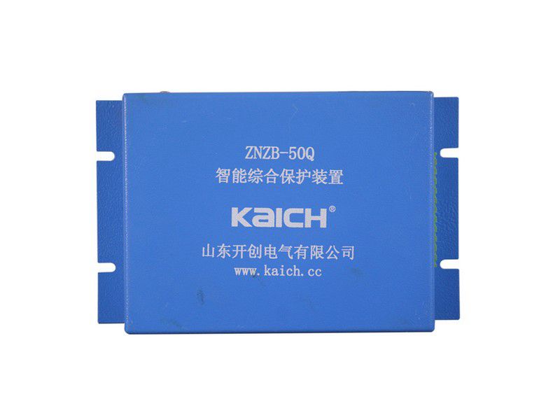 山東開創(chuàng)ZNZB-50Q智能綜合保護(hù)裝置