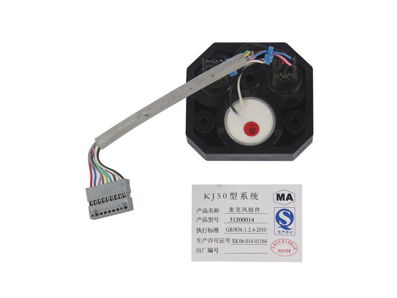 天津貝克電氣送話組件/31200014麥克風(fēng)組件