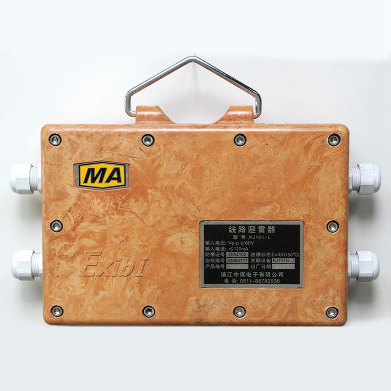 鎮(zhèn)江中煤KJ101-L型線路避雷器