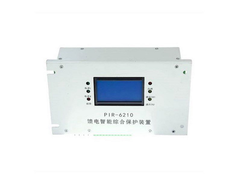 PIR-6210礦用隔爆兼本質(zhì)安全型真空饋電開(kāi)關(guān)綜合保護(hù)裝置_上海自動(dòng)化控制設(shè)備有限公司