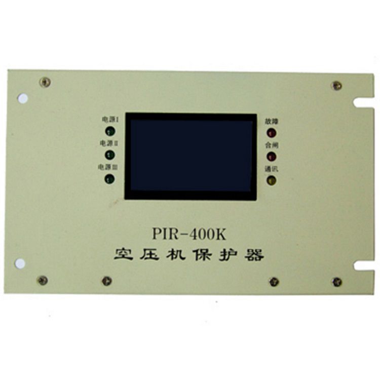 PIR-400K空壓機(jī)保護(hù)器_上海頤坤自動(dòng)化控制設(shè)備有限公司