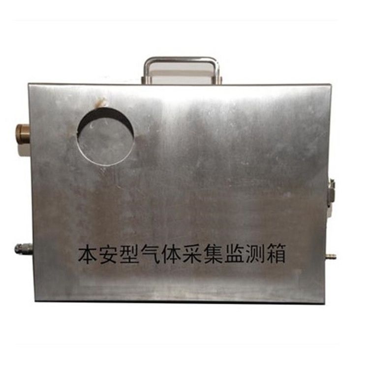 JSG6-C本安型氣體采集監(jiān)測箱_上海頤坤自動化控制設備有限公司