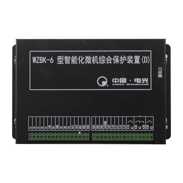 中國電光防爆WZBK-6D型智能化微機(jī)綜合保護(hù)裝置性能介紹安全可靠