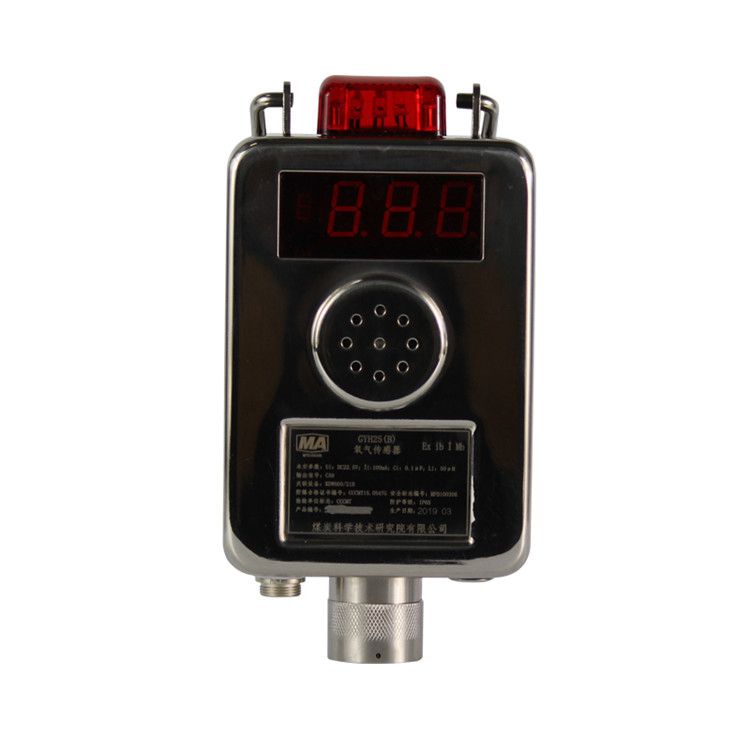 北京煤科院GYH25(B)氧氣傳感器_煤炭科學研究總院