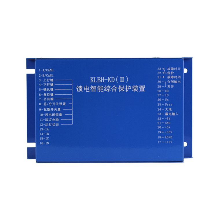 濟源科靈KLBH-KD(II)饋電智能綜合保護裝置礦用開關(guān)保護器_濟源科靈電器有限公司