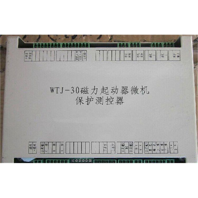 淮南萬泰WTJ-30磁力起動器微機(jī)保護(hù)測控器_淮南萬泰電子股份有限公司