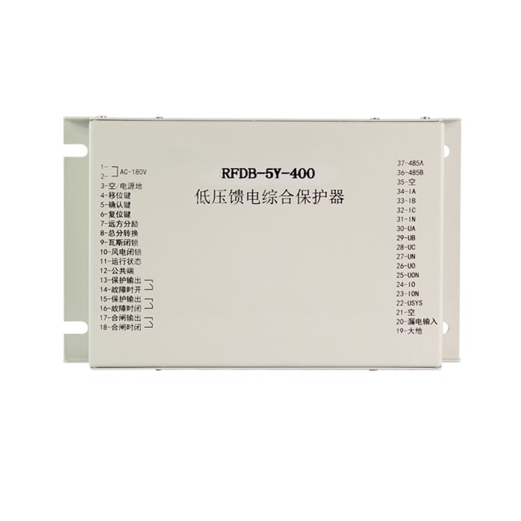 RFDB-5Y-400低壓饋電綜合保護(hù)器礦用高壓綜合智能保護(hù)裝置_濟(jì)寧永煤工礦機(jī)械有限公司