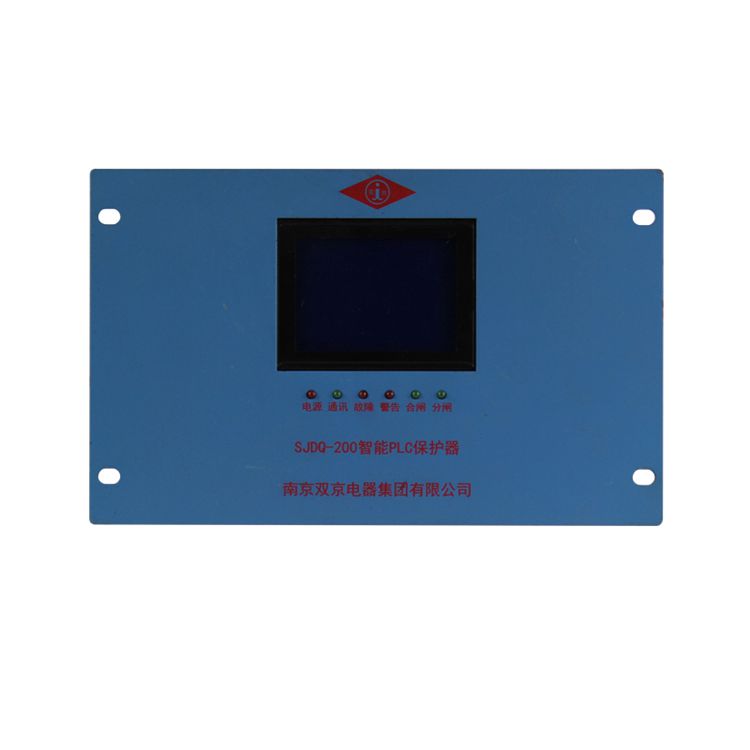 南京雙京SJDQ200智能起動器PLC保護器礦用綜合保護裝置_南京雙京電器集團有限公司