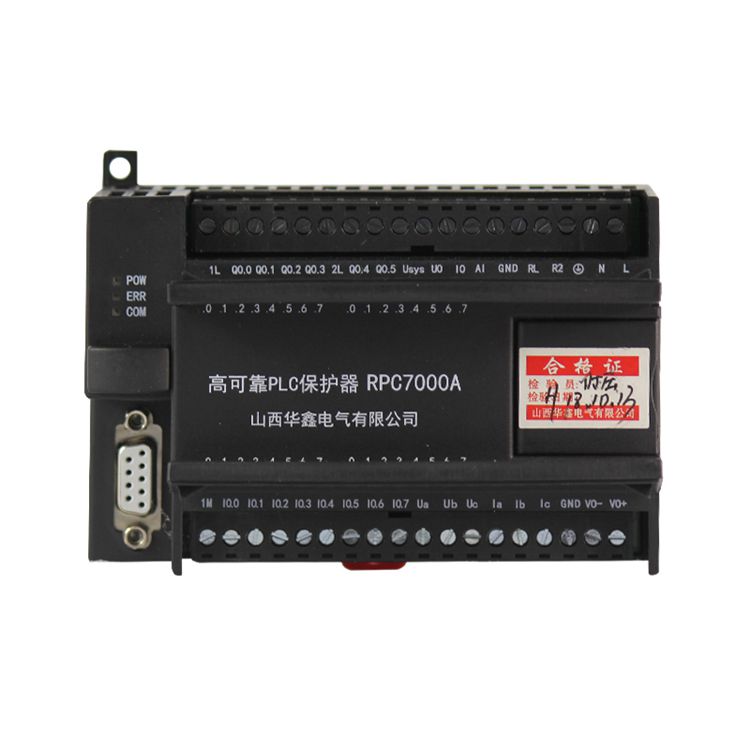 山西華鑫高可靠PLC保護器RPC7000A(低壓) 礦用智能綜合保護裝置_山西華鑫電氣有限公司