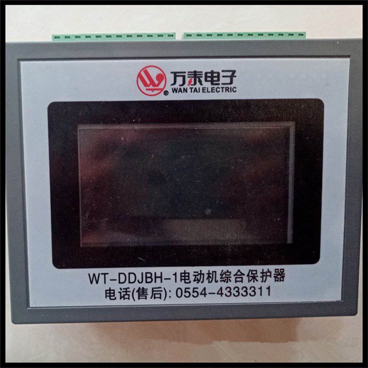 淮南萬泰WT-DDJBH-1電動機(jī)綜合保護(hù)器-淮南萬泰電子股份有限公司