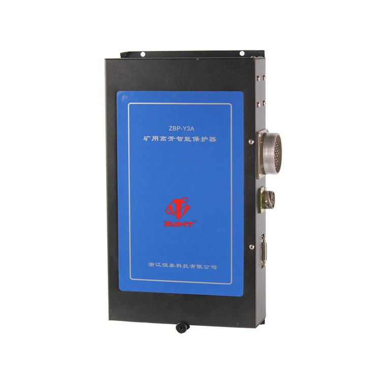 浙江恒泰ZBP-Y3A礦用高開智能保護(hù)器綜合保護(hù)裝置_浙江恒泰科技有限公司