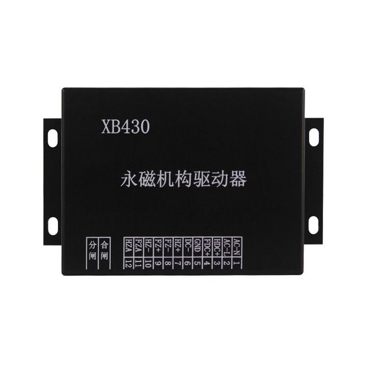 XB430-CS永磁機構(gòu)驅(qū)動器礦用控制器驅(qū)動裝置