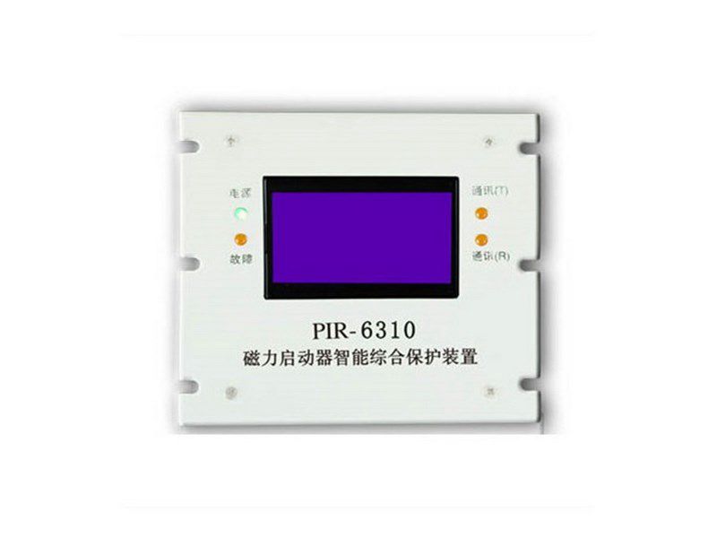 上海頤坤PIR-6310礦用隔爆兼本質(zhì)安全型真空電磁起動器綜合保護裝置