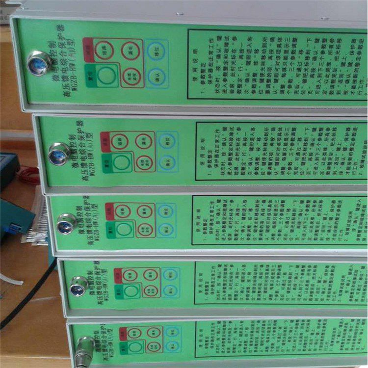 濟源煤炭高壓_WGZB-HWQ5微電腦控制高壓饋電綜合保護器