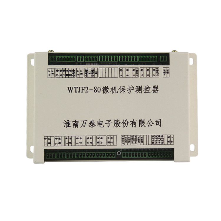 WTJF2-80微機(jī)保護(hù)測(cè)控器_淮南萬(wàn)泰電子礦用智能綜合保護(hù)器