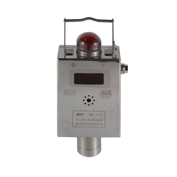 重慶梅安森GRG5礦用二氧化碳傳感器氣體監(jiān)測傳感器