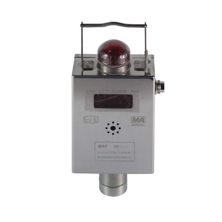重慶梅安森GYH25礦用氧氣傳感器氣體濃度檢測傳感器